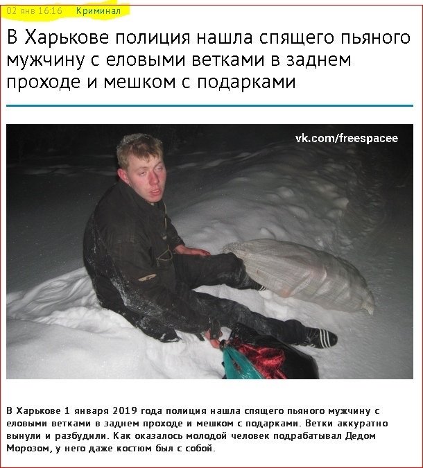 Прикольные комментарии и высказывания из Сети 02.01.2019