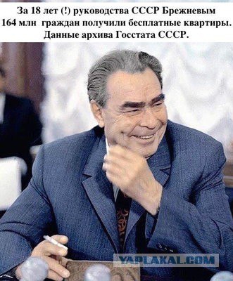 "Мое убогое советское детство"