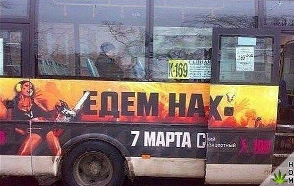 Прикольные надписи и объявления