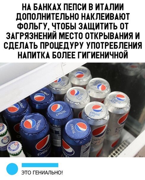 Картинки, юмор