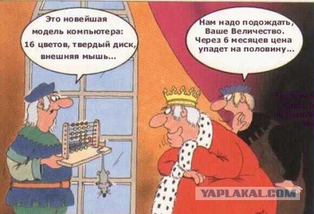 Мой комп в 2019 году