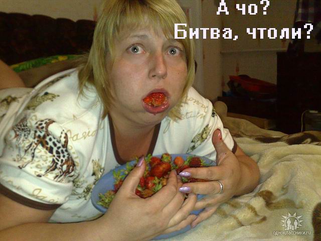 Битва Фотожаберов №7
