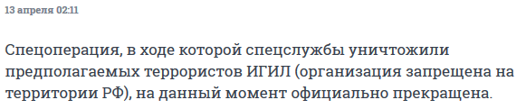 В Тюмени введён режим КТО