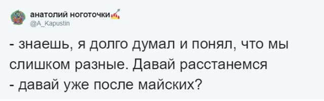 Анекдоты, истории и картинки с надписями