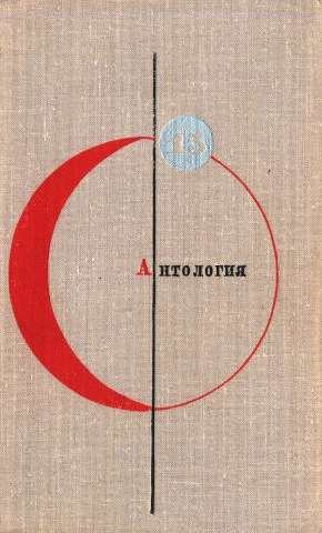 Серия книг "фантастика" издательства "МГ"