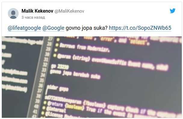 «Govno jopa suka»: в официальной рекламе Google нашли русский мат в строчках кода