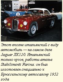 Игра на ЯПе: Угадай АВТО-3