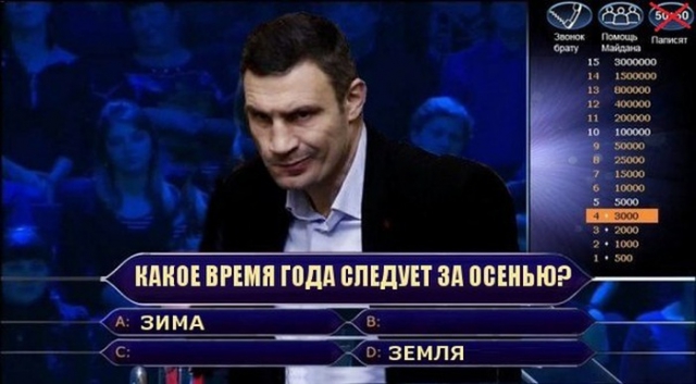 Кличку посвящается
