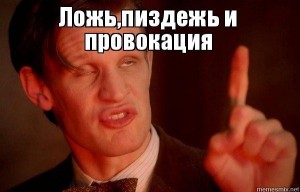 Доковырялся