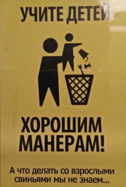 ЯжеМать, а не дворник
