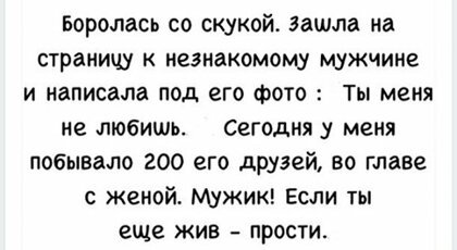 Картинки с надписями, истории и анекдоты