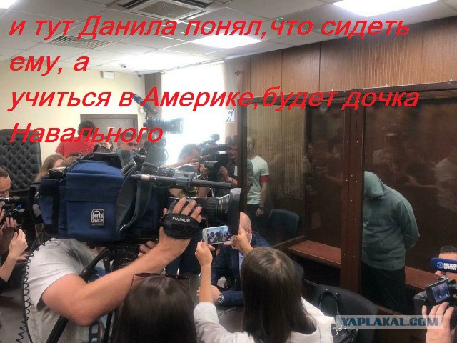 Данила Беглеца, который толкнул росгвардейца во время протестной акции 27 июля в Москве, приговорили к двум годам
