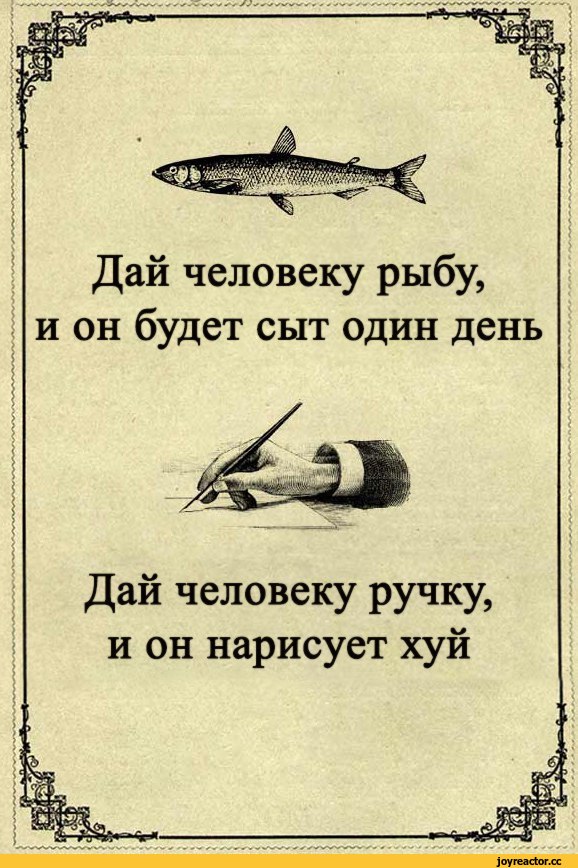Забавные комментарии из социальных сетей 04.11.19