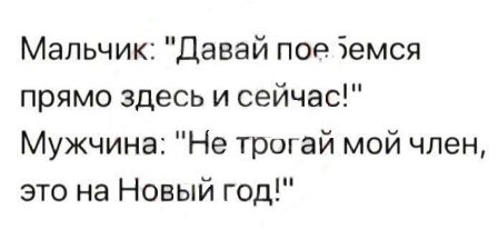 Бредзона 17.12.2019