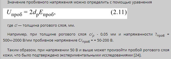 Что бывает, если менять автомобильный аккумулятор не снимая обручального кольца