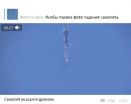 Бородатые сбили турецкий беспилотник Anka-S