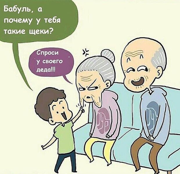 Старое это хорошо забытое новое. Много смешных картинок