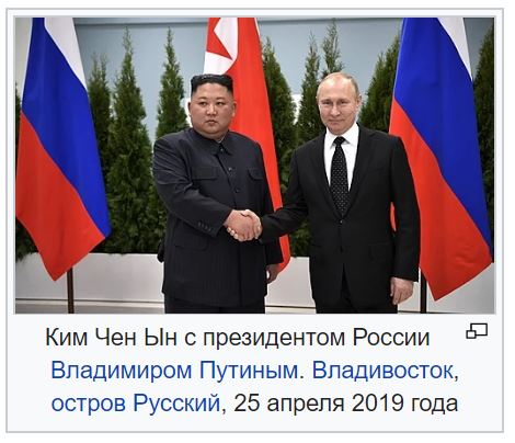 «Нью Йорк Пост» сообщает, что скончался руководитель Северной Кореи Ким Чен Ын