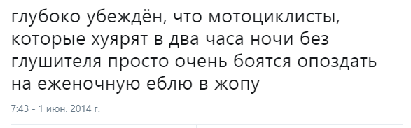 Мотоциклист попал в больницу после столкновения с автомобилем в Колпино