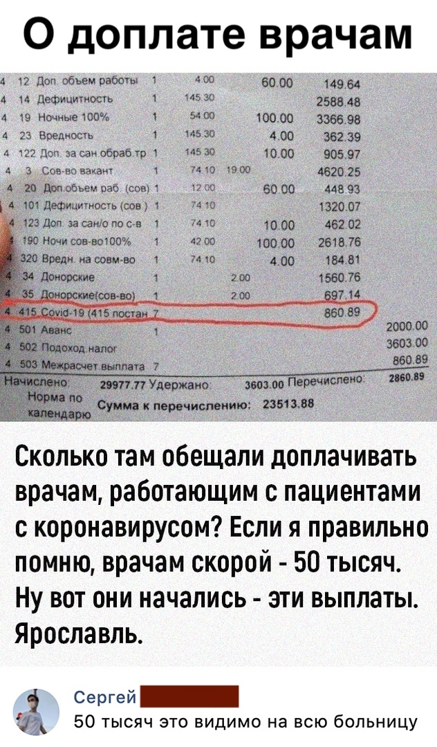 Вчера мне позвонили из ВЦИОМ