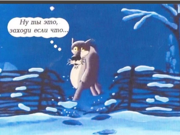 Топ-11 советских мультфильмов