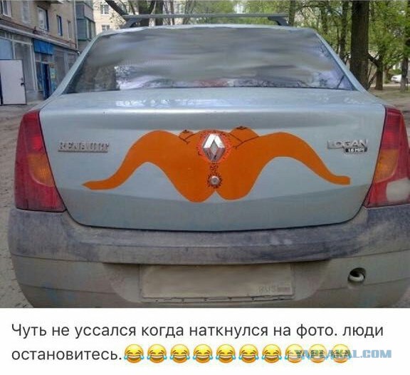 Так себе картинки 23.07.20