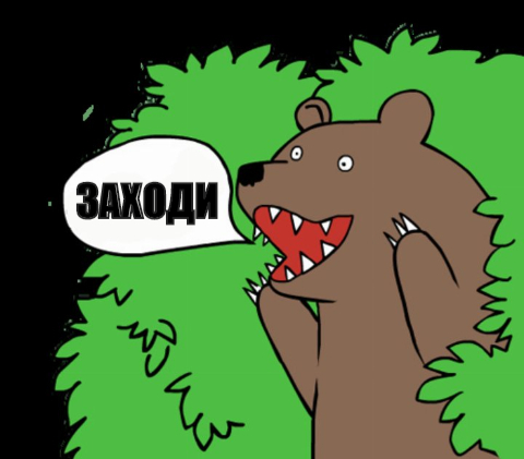 Вот это поворот!