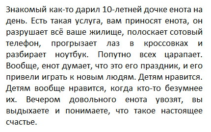 Немного картинок для настроения 24.07.20