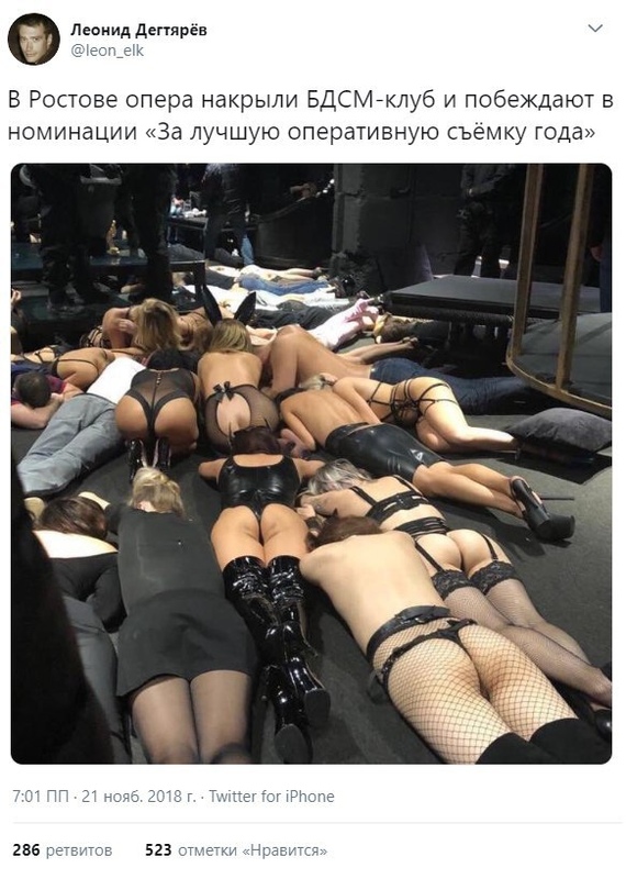 Б.Д.С.М.
