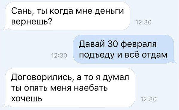 Фотки и картинки: юморные и красивые, забавные и милые 18.09.20