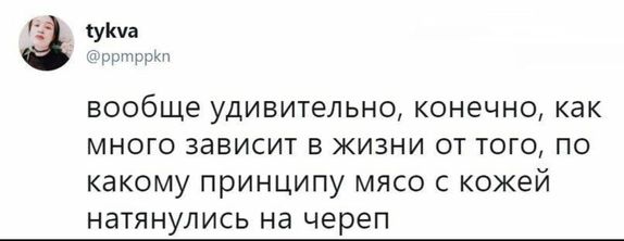 Жиза (наверное с каждым бывало)
