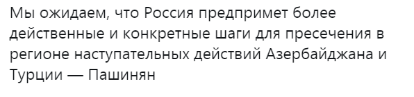 Война продолжается...