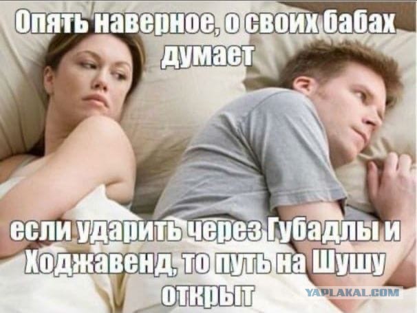 Азербайджанцы наступают, армяне бегут