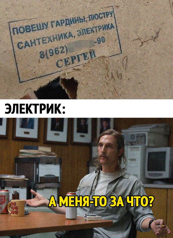 Опять 25 от 24.10.20