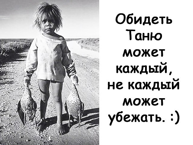 На Москву надвигается циклон "Таня"