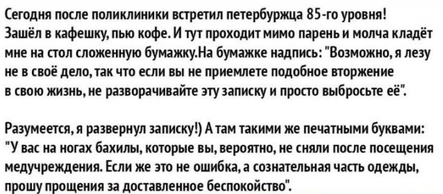 Бредзона 15.12.20