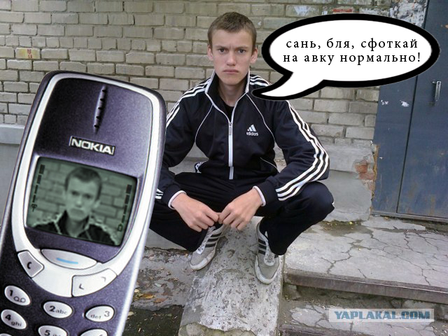 Гроза Района !