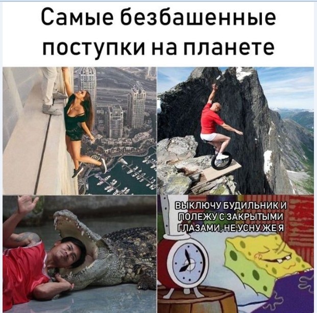 Картинки и мемы для настроения 019