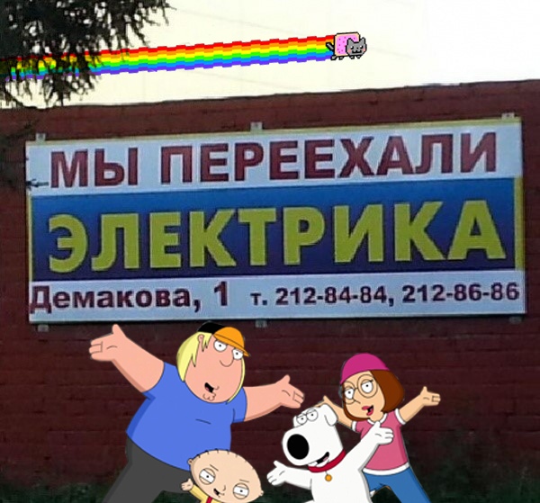 Операция "Деградация", часть вторая