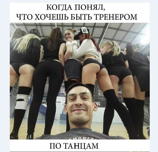 Картинки и мемы для настроения 015
