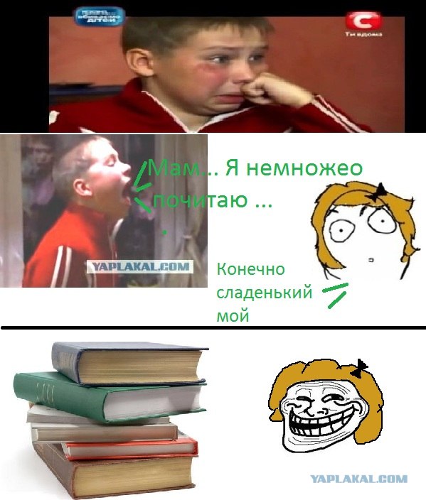 Компьютерный наркоман