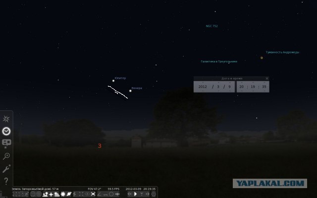 Конца света не будет!