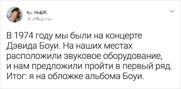 Картинки и мемы для настроения