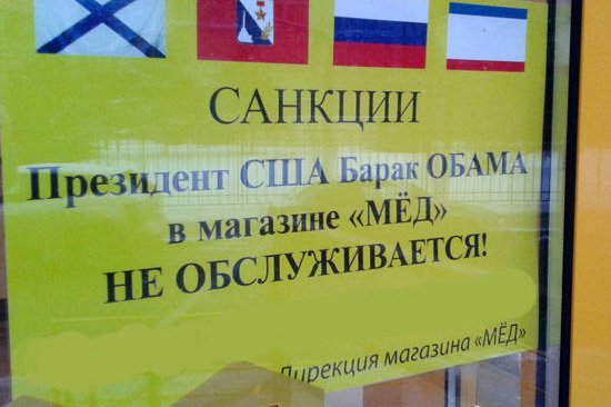 Советник Байдена высмеяла санкции РФ: "Жаль, что не смогу поехать в весенний отпуск в Сибирь"