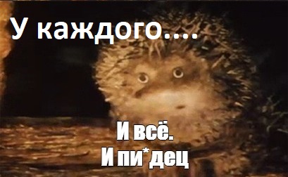 Цемент в канализации