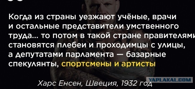 Размышления о спортсменах и актёрах в Государственной Думе