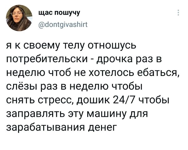 Весёлый полтишок 1.07