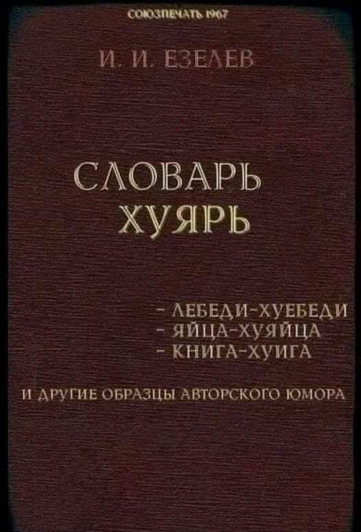 Бабий век короток
