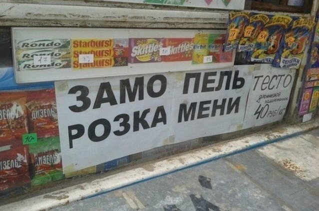 Забавные шутки, картинки и фразы из этих ваших интернетов 20.09.2021