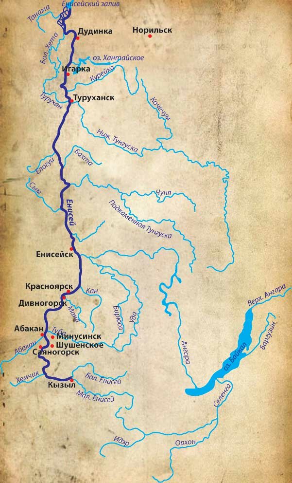 Река танама